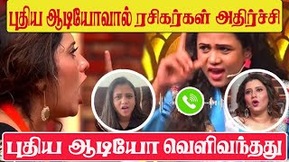 new audio release  fight between priyanka and mamimegalai  cwc [upl. by Bibi]