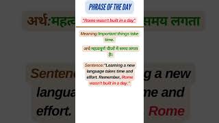 13 Phrase of the day dailywords english englishvocabularywords [upl. by Yerffoeg]