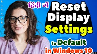 How to Reset Display Settings to Default on Windows 10  Display settings ko Reset Karen  Hindi [upl. by Ressay]