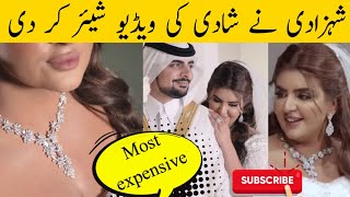 Sheikha mahra wedding video  Sheikh muhammad bin rashid almaktoom daughter  Ns tv [upl. by Ripp]