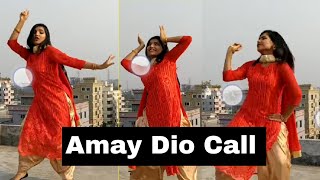 Amay dio call song with shamsu sir student Ajaira Ltd prottoy heron Ripon video Dj alvee students [upl. by Nodnart748]