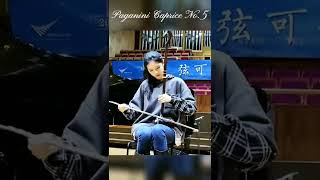 Paganini 5 erhu version [upl. by Bil]