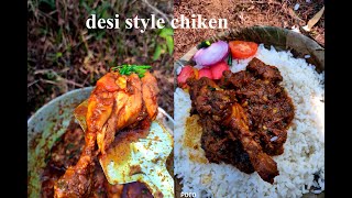 Desi style chiken leg piece [upl. by Hickie]