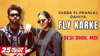 Fly Karke Dhol Remix  Sabba Ft Pranjal Dahiya amp Jasmeen Akhtar  Latest Punjabi Songs 2024 [upl. by Koa]