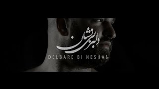 DELBARE BI NESHAN  ANOTHER VIEW OF DAVID GOLDENBERG AND SAM HENDI  awesome work  musical muscular [upl. by Milton653]