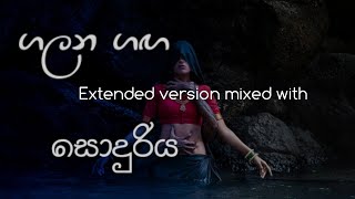 Galana ganga extended version mixed with sonduriya song [upl. by Meagher992]