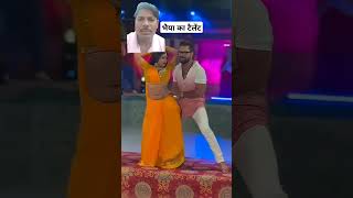 bhojpuri bhojpurisong कमर [upl. by Lock]