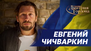 Чичваркин Путин в луже мочи яйца Зеленского Россия в огне Дудь Гордеева Соловьев Тиньков [upl. by Wearing]