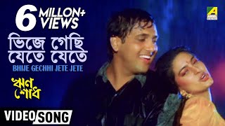 Bhije Gechhi Jete Jete  Rin shodh  Bengali Movie Song  Govinda Juhi Chawala [upl. by Callista]