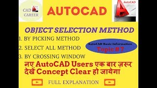 Object Selection Method in AutoCAD Detail Explanation  Crossing Window Selection  CAD CAREER [upl. by Mccollum]