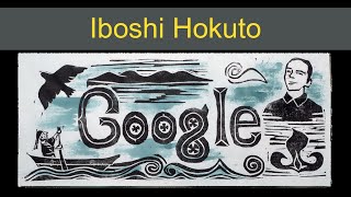 Iboshi Hokuto  Celebrating Iboshi Hokuto [upl. by Aracat]