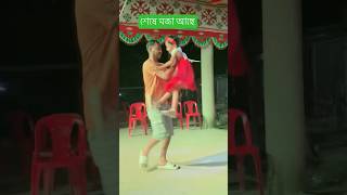 kisi disco mein jaaye❤️shorts vairalvideo [upl. by Grew297]