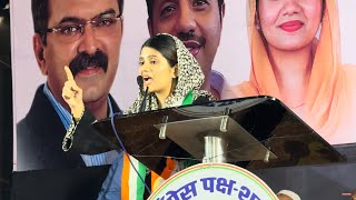 Marziya Shanu Pathan’s Inspirational Speech in Mumbra  Support Dr Jitendra Awhad amp INDIA Alliance [upl. by Aida132]