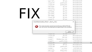 How to Fix all Dll Files MSVCP140dll  حل مشكلة dll is not found [upl. by Lyreb]