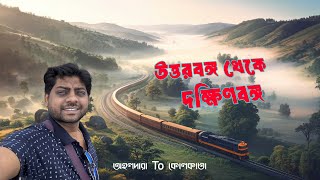 Ahaldara  Sittong Tour  Sevoke Kali Bari  Saraighat Express Train Journey  NJP To Howrah [upl. by Dnalloh156]