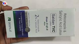 Saldan TVC Lotion  Ketoconazole and Salicylic acid Lotion  Saldan TVC Lotion Uses Benefit Dosage [upl. by Hugh]