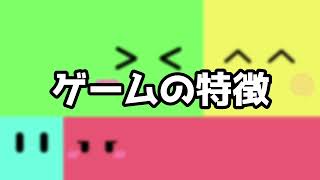 日本ゲーム大賞2023 アマチュア部門 07 「CoLoX」 [upl. by Norod783]