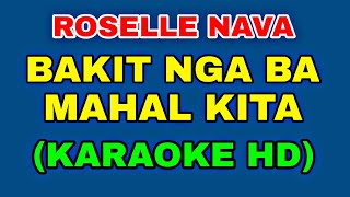 quotUnbelievable Bakit Nga Ba Mahal Kita Karaoke Version By Rossele Nava Will Blow Your Mindquot 🎤🎶 [upl. by Prader312]