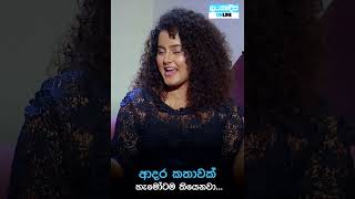 Danuට කියන්න  සුදීක්ෂා සමාධි Danuta kiyanna Sudeeksha Samadhi Trailer [upl. by Aierb316]