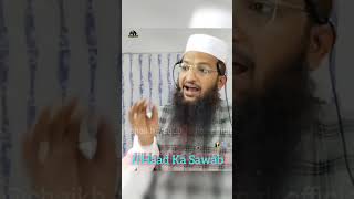 JiHaad Ka Sawab shorts shortvideo islamicvideo shaikhyaqubjamaiofficial [upl. by Aerbas166]