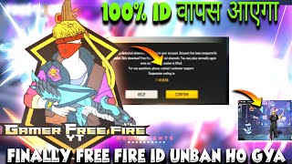 How to Recover Free Fire Suspended Account in 2022  FF Suspended id Recover 100 in 24 Hours [upl. by Kcinom234]