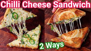 Chilli Cheese Sandwich Recipe 2 Ways  Street Style in Just 10 Mins  Cheese Toast Sandwich [upl. by Fernandez283]