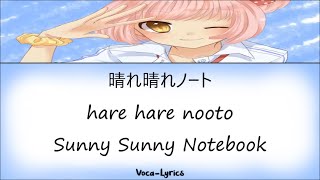 VOCALOID Nekomura Iroha Hare Hare Notebook Japanese Romanji English Lyrics [upl. by Reinwald]