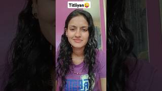 Titliyan🤣youtubeshorts comedy funny varsha1985 viralvideo trending subscribe 🙏 [upl. by Terryl]