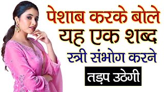 मोहिनी मंत्र वशीकरण टोटका  learn mohini mantra vashikaran  powerful vashikaran mantra vashikarn [upl. by Jurkoic302]