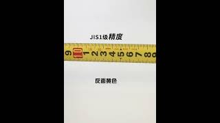 Tajima Aluminist Measuring Tape [upl. by Anielram]