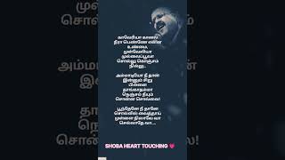 Nilave vaa song lyrics spb ilayaraja mohan hits 80s90shitlove [upl. by Thorma]