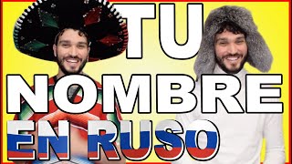 Descubre tu nombre en ruso 🇷🇺 Nombres Rusos Traducción de nombres españoles al ruso [upl. by Thetos913]