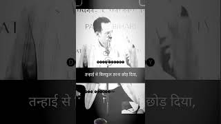 deep poetrysayri ishq shariqtrendingshorts [upl. by Auston]