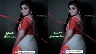 Anjali Anjali Song💕SPB💕Tamil love whatsapp status💕Music falls official [upl. by Nebeur]