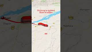 Day 13100 shillong to nagaland virel video travelvlog maptravel maptravels trendingreel [upl. by Christan]