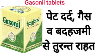 Gasonil tablet uses and benefits [upl. by Fabyola462]