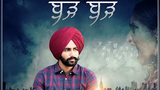 BurhBurh ਬੁੜ ਬੁੜ  Maninder Brar  Sabar Singh Khokhar  Love Sagar [upl. by Artened797]