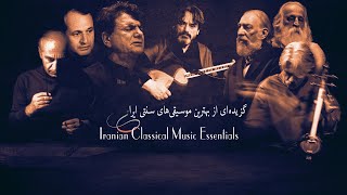 Iranian Classical Music Essentials [upl. by Monroy]