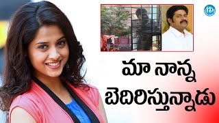 Actress Arthana Binu Shocking Allegations On her Father  iDream News [upl. by Hedva]