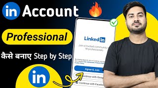 How To Create Linkedin Account  Linkedin Profile Kaise Banaye  How To Create Linkedin Profile [upl. by Audre617]