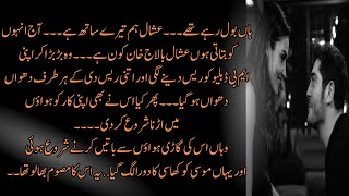 Musa known about Mannat😲Ashal goes on fire 🔥 🔥Dard e ishq by shiza Zara [upl. by Ahtreb203]