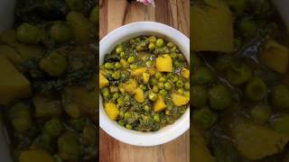 स्वादिष्ट खाना खाकर मेहमान बहूत खुश हुए shorts palakaloorecipe palakmatar viral tranding [upl. by Seagrave]