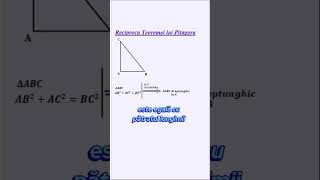 gp4 Reciproca Teoremei lui Pitagora short shorts evaluarenationala matematica videoshort [upl. by Laetitia148]