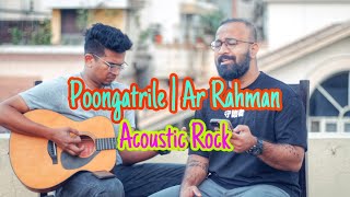 Poongatrile Un Swasathai  Uyire  Ft Nidhin Lal  Isaac Thayil  Acoustic Rock  Unplugged  Guitar [upl. by Dewayne]