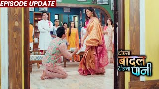 Thoda Sa Baadal Thoda Sa Paani  19th Nov 2021 Episode Update  Kajol Ne Anurag Ko Thukraya [upl. by Aracaj]