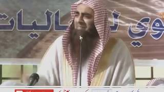 RUK JAYE Ye video ek bar zaroor dekhain  Shaikh Tauseef ur Rehman [upl. by Fields]