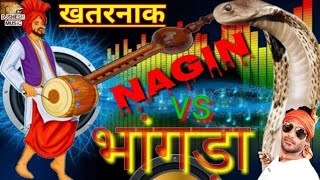 DANGER VIDEO BHANGRA NAGIN MUSICBHANGRA DJ 2023 Mahakal Bhangra [upl. by Johnathon669]