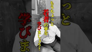 衆議院議員長野県長野1区議員シリーズ若林けんた若林健太北信に活力を自民党 [upl. by Isidro904]