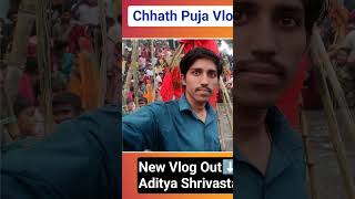 जय छठी मइया🙏  Aditya Shrivastav Vlogs  Aditya Shrivastav Shorts  Aditya Shrivastav [upl. by Adlemi]