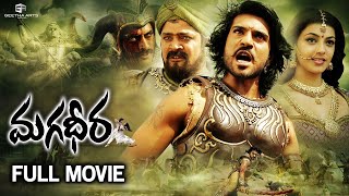 Magadheera Telugu Full Movie  Ram Charan Kajal Agarwal Sri Hari  Geetha Arts [upl. by Naynek707]